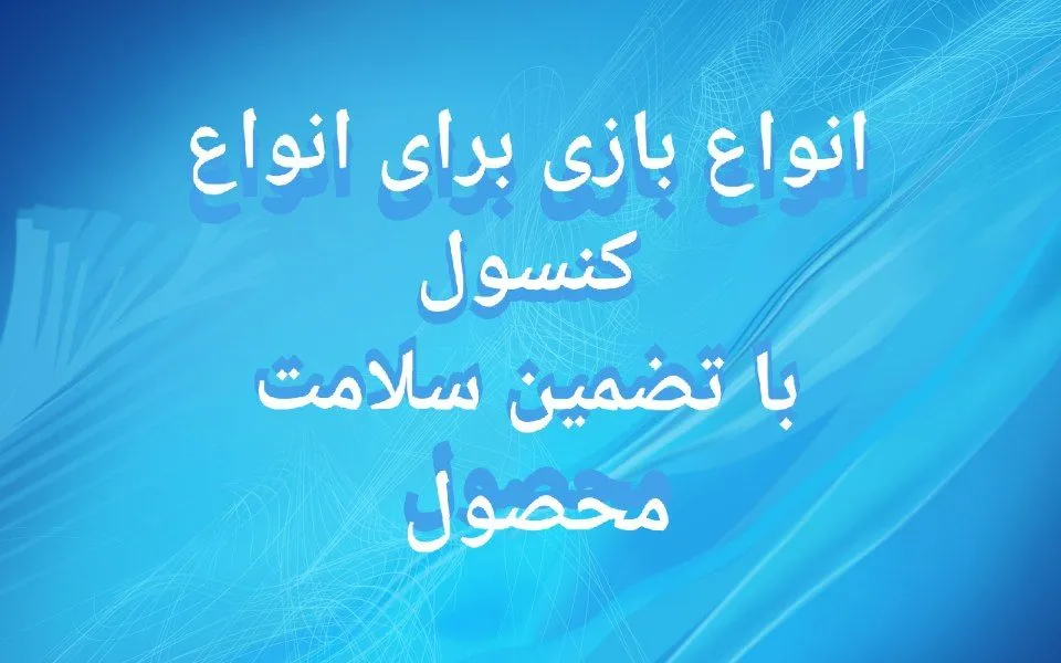 عنوان دلخواه